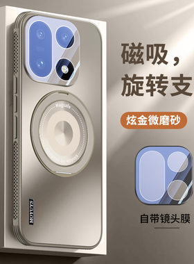 适用一加15手机壳简约新款ace5pro磁吸散热1+13创意旋转支架13T轻薄12软边防摔ace5男女生高级感镜头全包外壳