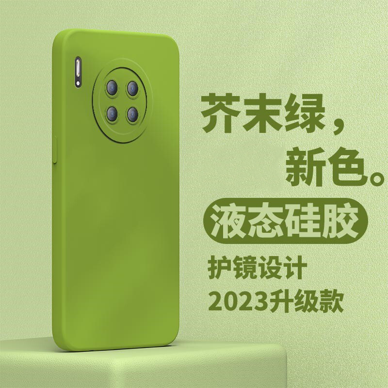 适用华为mate30手机壳mate30pro保护套mate20新