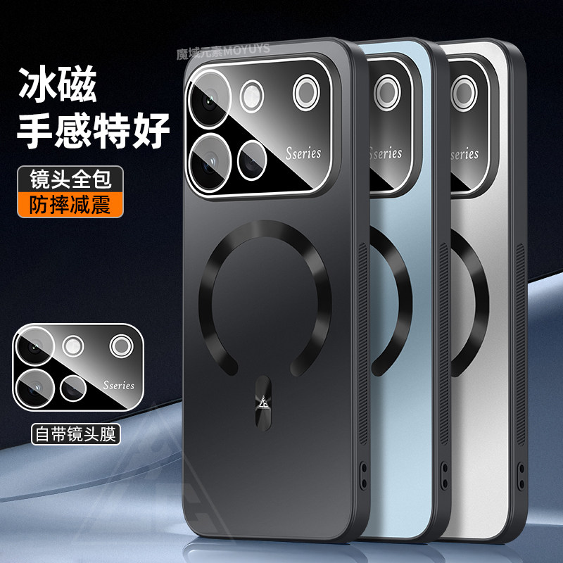 适用vivos60手机壳高端商务新款s50肤感磨砂防滑镜头全包防