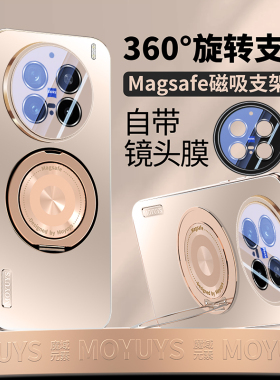 适用vivox200s手机壳新款x200ultra磁吸支架x200pro镜头全包防摔保护套x200promini高端商务x200简约男女士