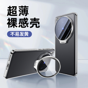 适用vivox300pro手机壳简约x300镜头膜隐形支架x200s冰感透明x200pro mini高级感x100ultra创意高透轻薄外壳