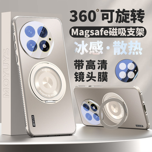 适用一加13/12手机壳磁吸支架壳