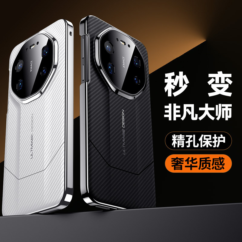 秒变RS非凡大师适用华为mate80手机壳mate80promax碳纤维纹mate70pro高级感mate60pro全包防摔pro+火爆商务套