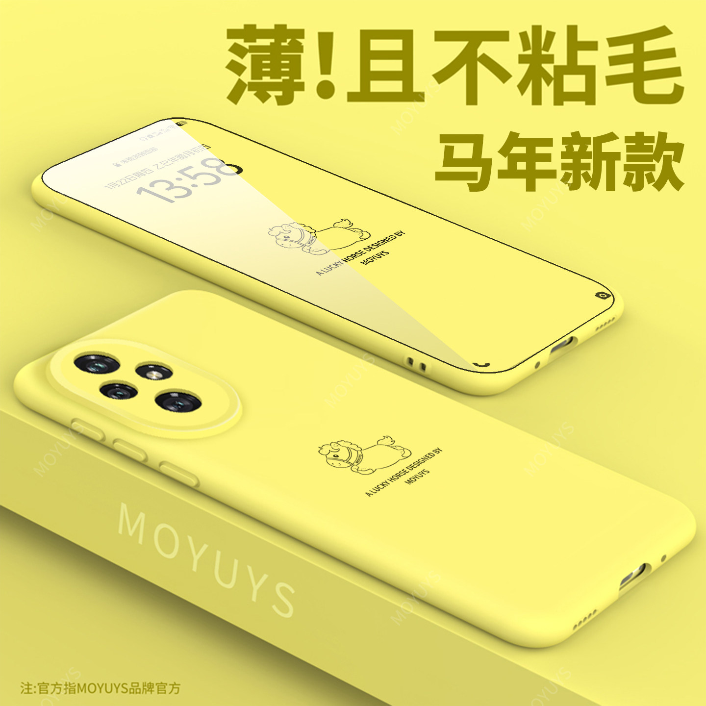 适用荣耀500pro手机壳500马年400pro芥末绿400磁吸