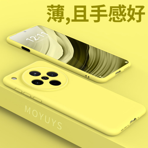 适用oppofindx8s/findx8手机壳软