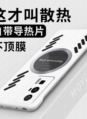 适用红米k60至尊版手机壳k50套k40新款k30高级感k20无边框S曲屏专用电竞版游戏增强散热pro防摔redmi简约男女