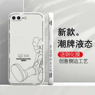 苹果8plus手机壳新款苹果7plus保护套全包防摔6s plus网红八iPhone8潮牌7男女款puls硅胶6p全包边ip六七高