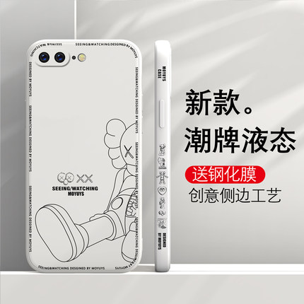 苹果8plus手机壳新款苹果7plus保护套全包防摔6s plus网红八iPhone8潮牌7男女款puls硅胶6p全包边ip六七高