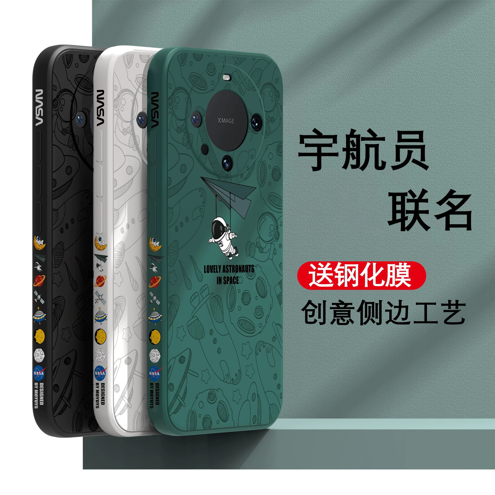 适用华为mate60pro手机壳mate60保护套mate50新