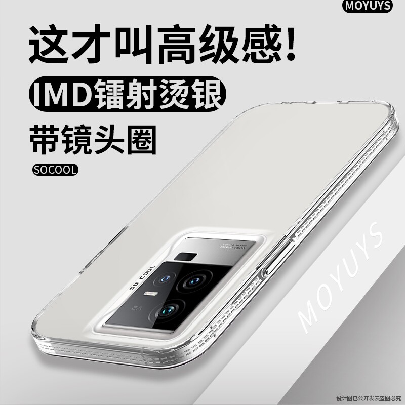 适用iqoo11手机壳iqoo10套iqoo9新款vivo iqoo11 pro电竞散热全包防摔高级感艾酷裸机手感硅胶边iq00磨砂透明属于什么档次？
