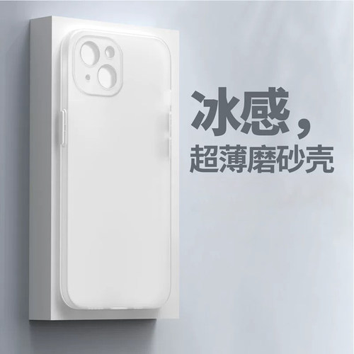适用苹果16/15pro/14/13手机壳
