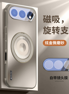 适用荣耀500pro手机壳500磁吸旋转支架400pro全包防摔400高级感300ultra超薄散热300简约200/100小众新款pro