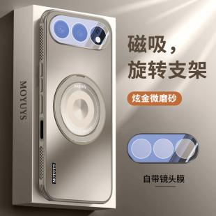 适用荣耀500pro手机壳500磁吸旋转支架400pro全包防摔400高级感300ultra超薄散热300简约200 pro 100小众新款