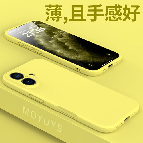 适用苹果17promax手机壳轻薄硅胶