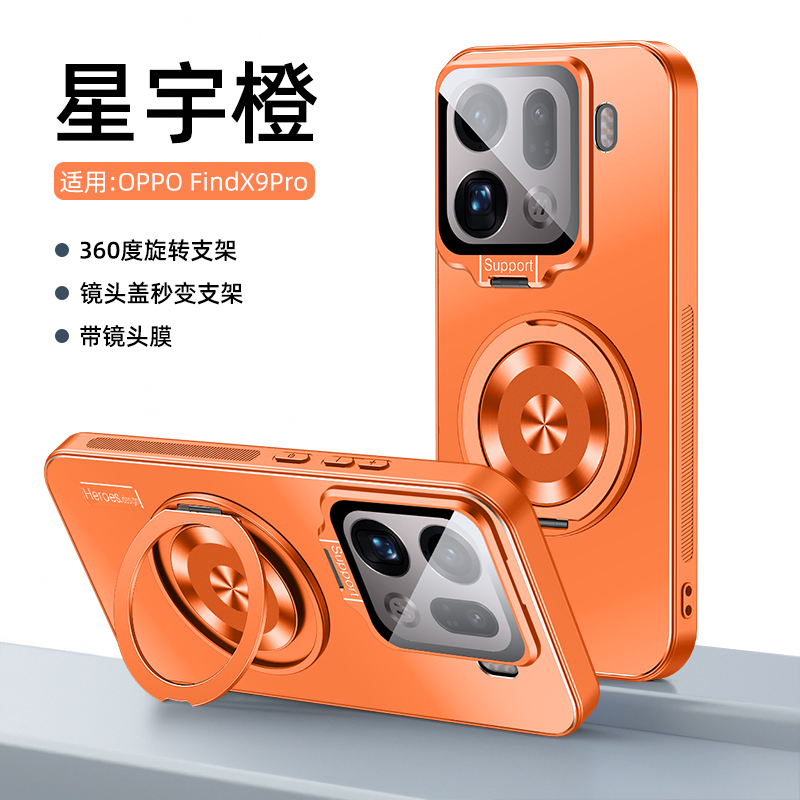 适用oppofindx9/x9pro手机壳防摔