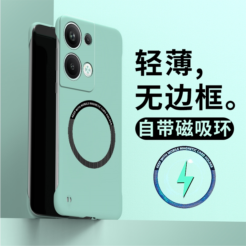 opporeno9/8/pro+磁吸手机壳