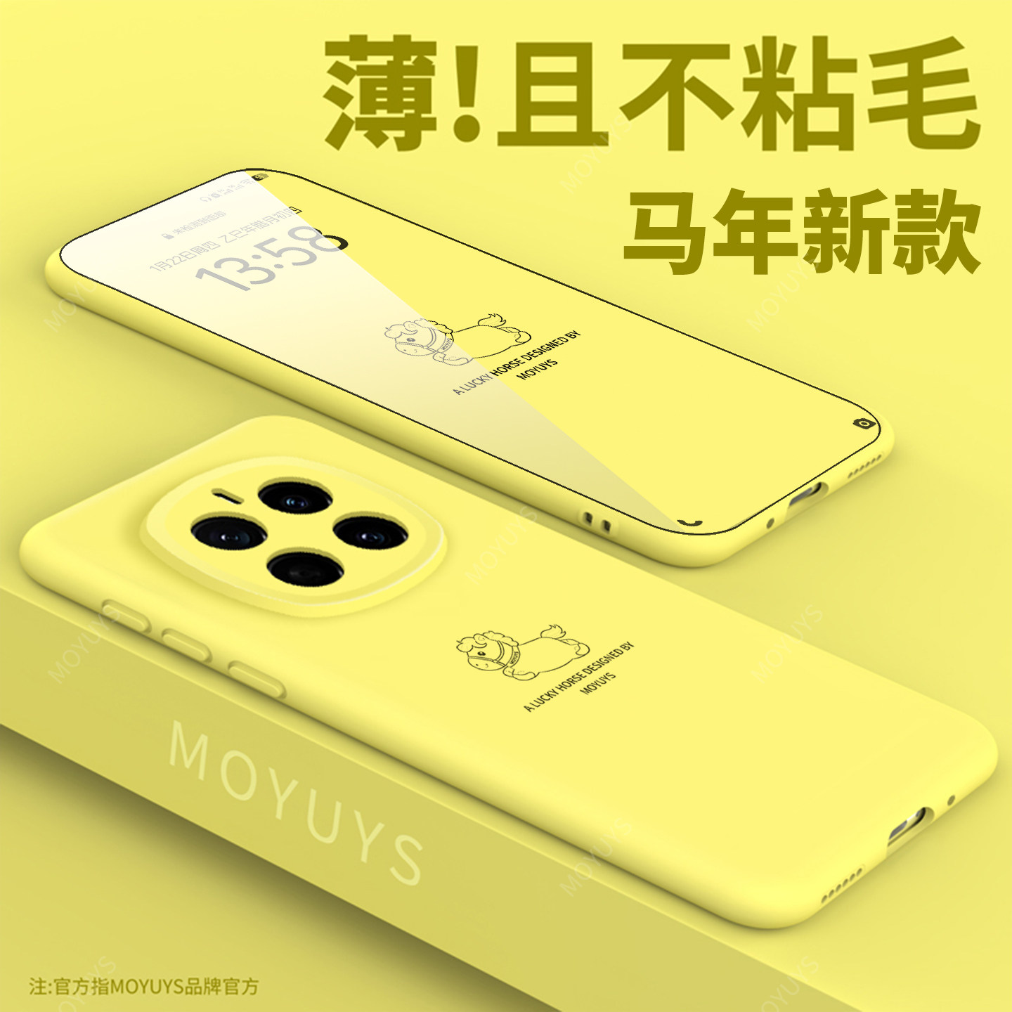 适用荣耀magic8pro手机壳magic8磁吸软壳magic7