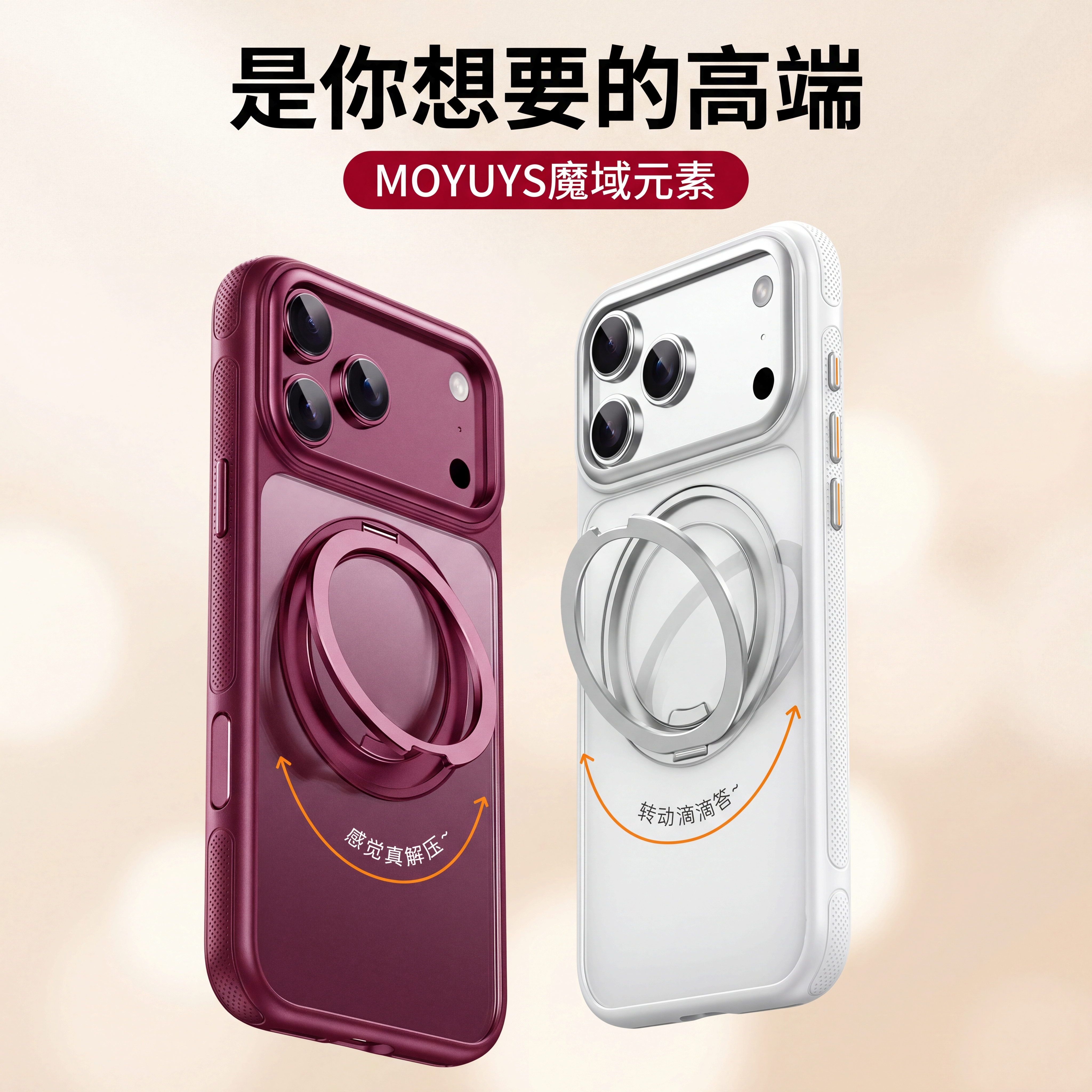 适用iPhone苹果18手机壳18promax磨砂透明18pro