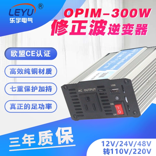 Блок питания, 300W, 24/48, 48v, 110, 110v