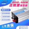 Товары от 乐宇电气