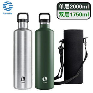 飞剑304不锈钢水杯单层大容量水壶男户外运动杯子便携不保温水瓶
