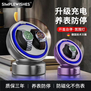 德国可充电家用摇表器机械表全自动上炼转表器摇摆手表收纳盒防磁