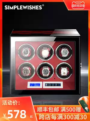 Automatic mechanical watch Shaker mechanical watch upper chain box turret swinger watch watch rotator