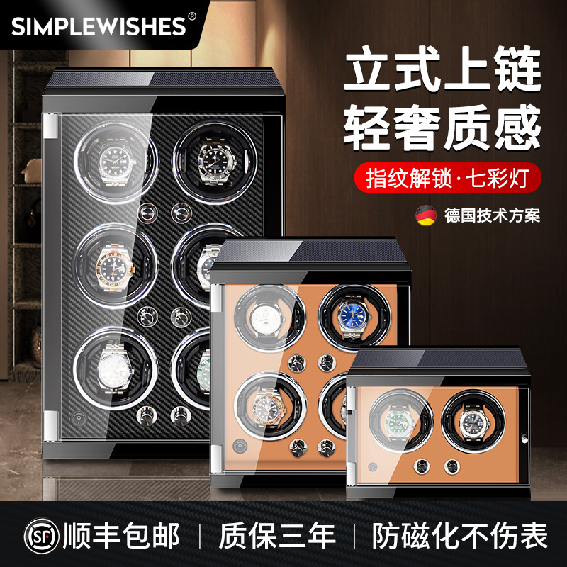 德国全自动摇表器机械表家用转表器手表摇摆转动放置器上炼 炼 表