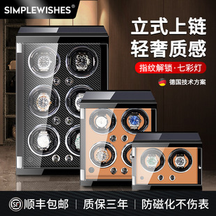 德国全自动摇表器机械表家用转表器手表摇摆转动放置器上炼 炼 表