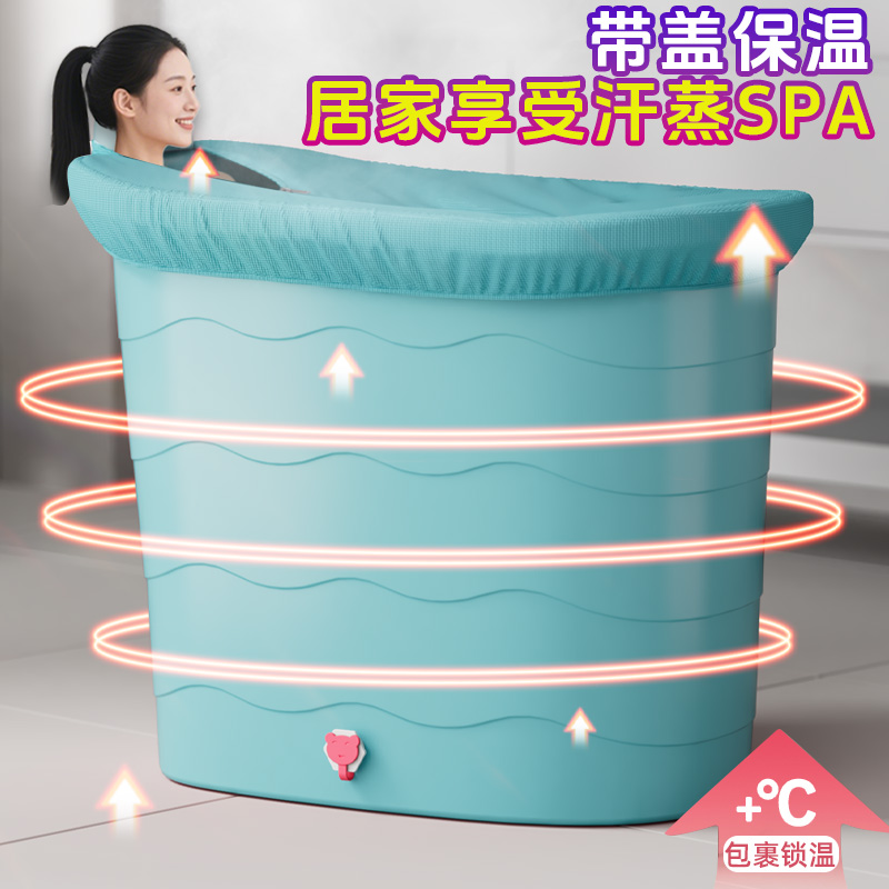 加高大人泡澡桶成人沐浴桶