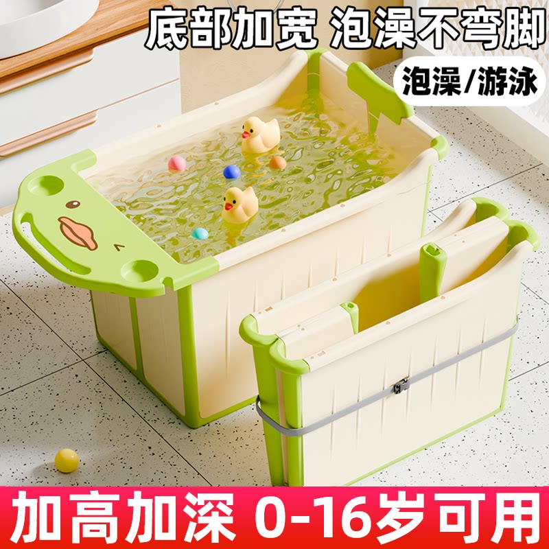 儿童泡澡桶冬天宝宝洗澡桶可折叠3到6到12岁浴桶家用可坐洗澡盆