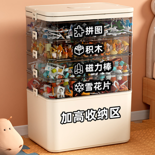 儿童玩具透明多层分类大颗粒零件积木收纳盒大容量益智玩具收纳箱