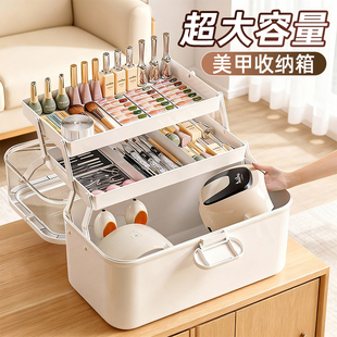美甲工具收纳箱三层家用大容量儿童文具甲油胶光疗机专用收纳盒子
