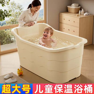 儿童加厚浴桶可坐大号