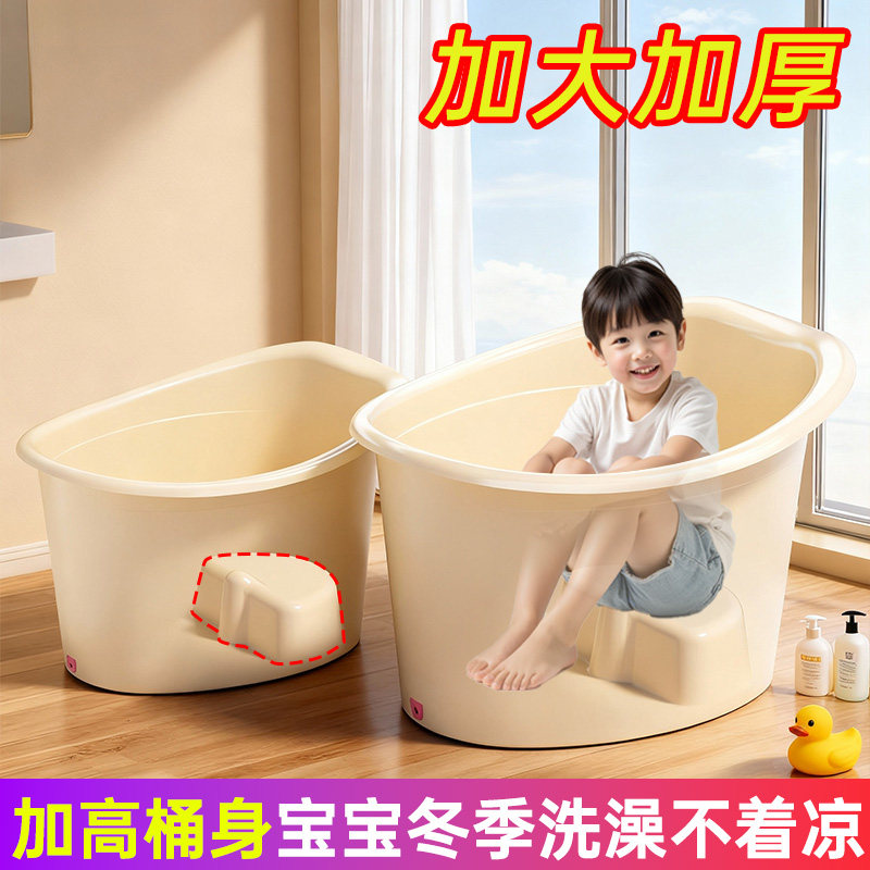 2025新款-儿童泡澡桶家用宝宝洗澡桶大号浴盆浴桶3到12岁小孩可坐,家庭/个人清洁工具,沐浴桶/沐浴盆,淘宝优惠券,粉丝福利购,淘宝优惠卷