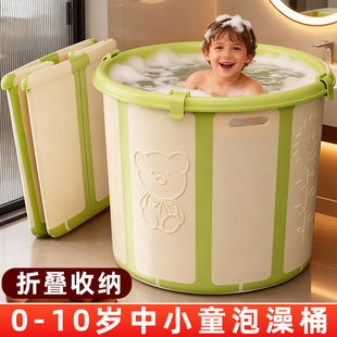 儿童泡澡桶可折叠0-10岁圆形省水宝宝洗澡桶小孩浴盆浴桶家用可坐