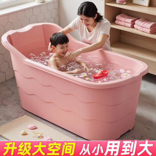 儿童加厚浴桶可坐大号