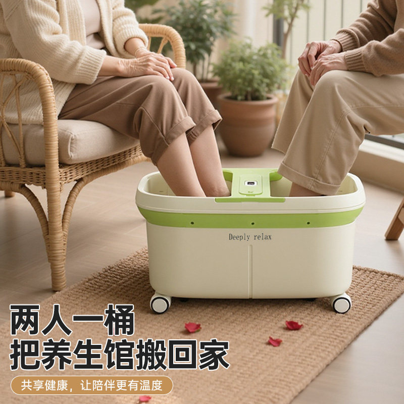 双人泡脚桶家用女士养生足浴盆儿童洗脚桶老年人同泡洗脚盆泡脚盆