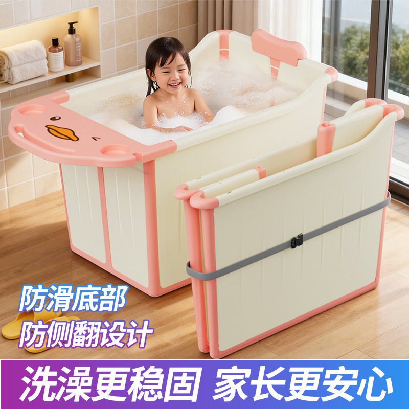 儿童可折叠沐浴桶塑料家用洗澡桶省空间小户型宝宝泡澡桶