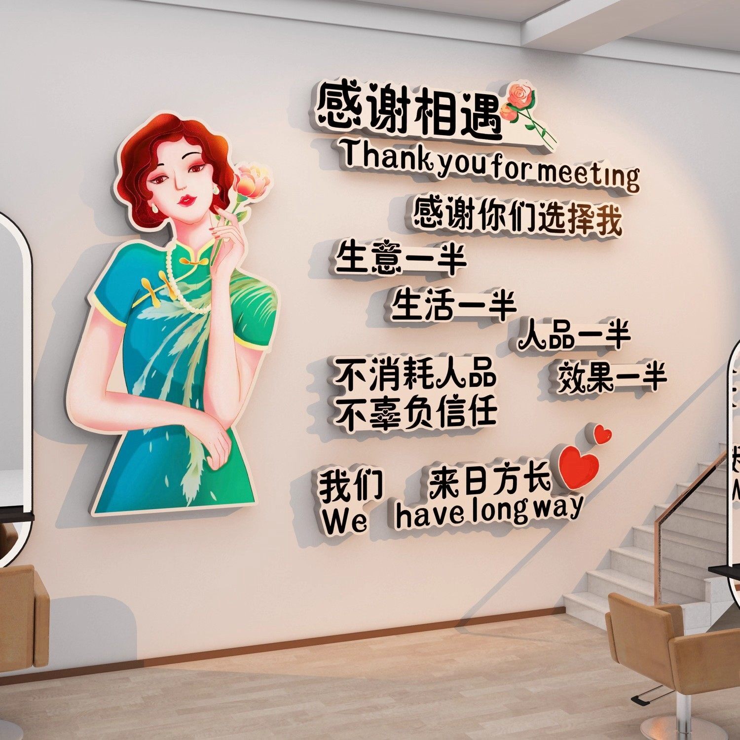 网红理发店墙面装饰挂画美发高级感氛围布置背景形象海报贴美容院
