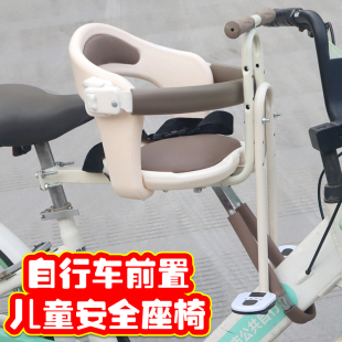 适用捷安特自行车座椅儿童安全前置宝宝座椅折叠通勤车婴儿