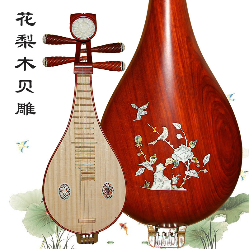 专业演奏红木花梨木柳琴铜品骨花柳琴民族乐器配件厂家直销琴盒弦