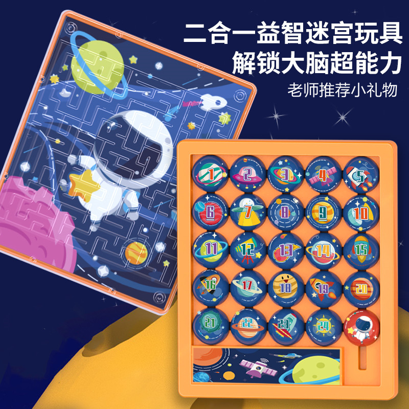儿童小礼品幼儿园全班分享生日伴手礼益智玩具小学生奖品纪念礼物