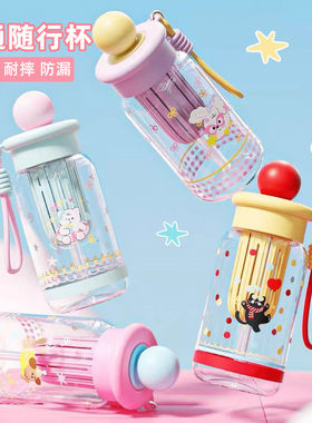 新款大容量吸管杯实用小礼品