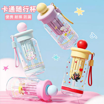 夏季水杯伴手礼实用小礼品定制儿童毕业礼物女生生日礼物学生奖品