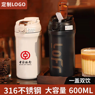 元旦礼物水杯保温杯实用小礼品定制logo公司年会工员工客户伴手礼