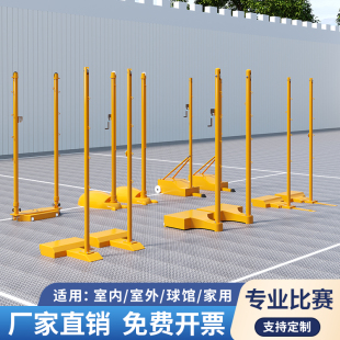 标准羽毛球网架羽毛球气排球网柱移动家用室内外球馆专业比赛网架
