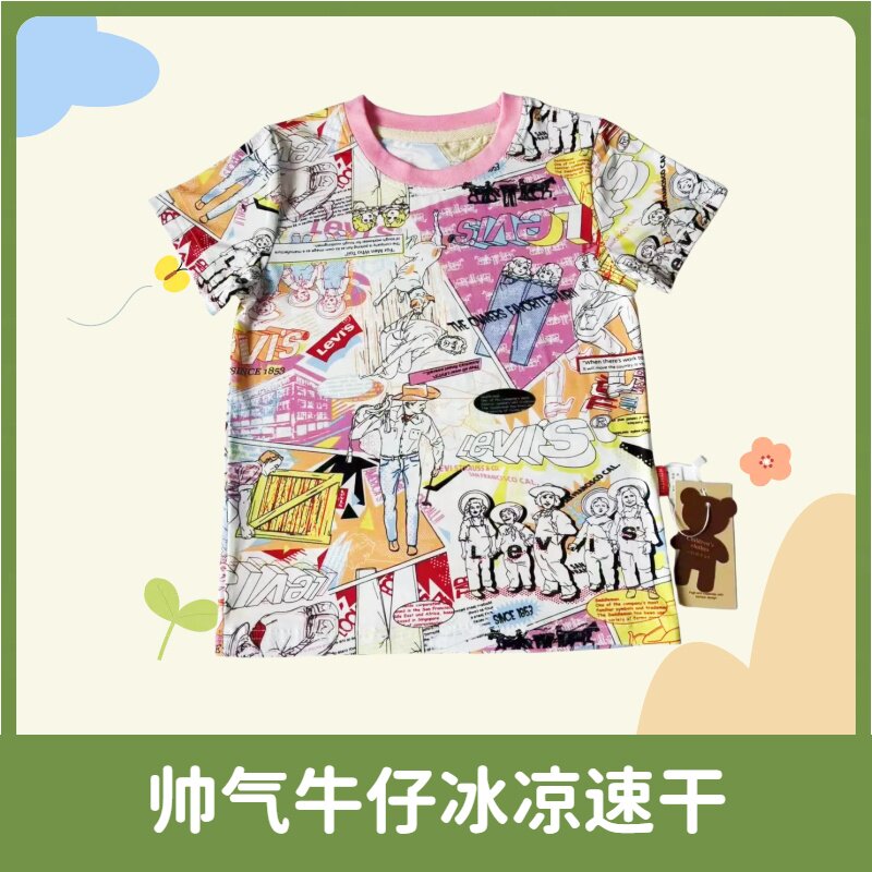 2026夏季新款男童装短袖速干帅气潮酷牛仔图案儿童T恤