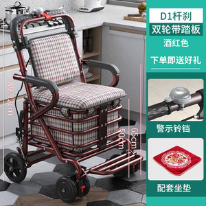 老人代步车可推可坐助力四轮可折叠购物买菜车家用便携老年手推车