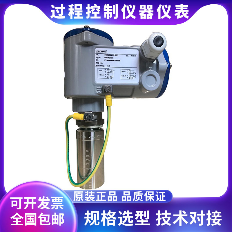 科隆经济型插入式电磁流量计